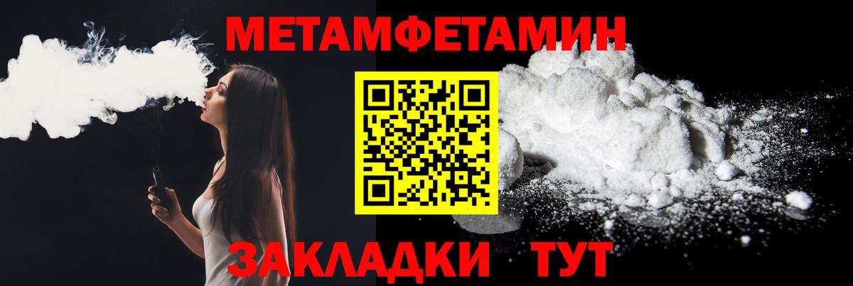 Амфетамин  Вход с VPN  даркнет наркотические препараты  Амфетамин 98%  Ленинск-Кузнецкий 
