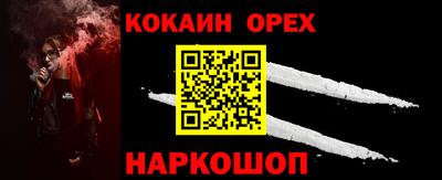 дурь Гусь-Хрустальный