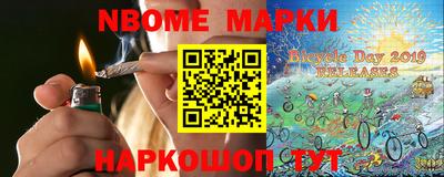 дурь Гусь-Хрустальный