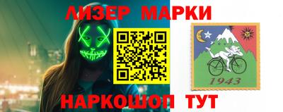 кокаин VHQ Гусиноозёрск