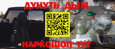 бутик Гусев