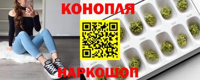 бутик Гусев
