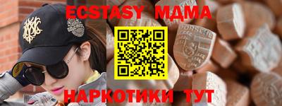 кокаин VHQ Гусиноозёрск