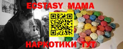 дурь Гусь-Хрустальный