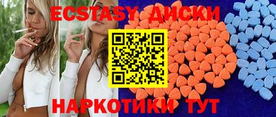 кокаин VHQ Гусиноозёрск