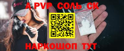 дурь Гусь-Хрустальный