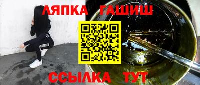 бутик Гусев