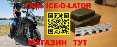 кокаин VHQ Гусиноозёрск
