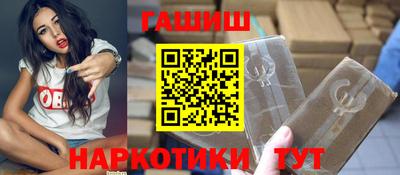 бутик Гусев