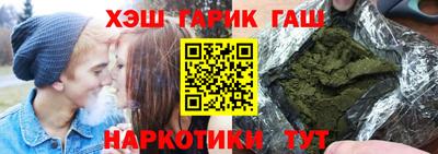 кокаин VHQ Гусиноозёрск