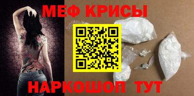 дурь Гусь-Хрустальный