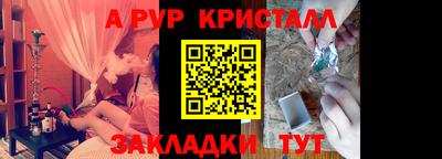 дурь Гусь-Хрустальный