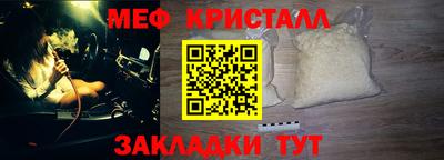 дурь Гусь-Хрустальный