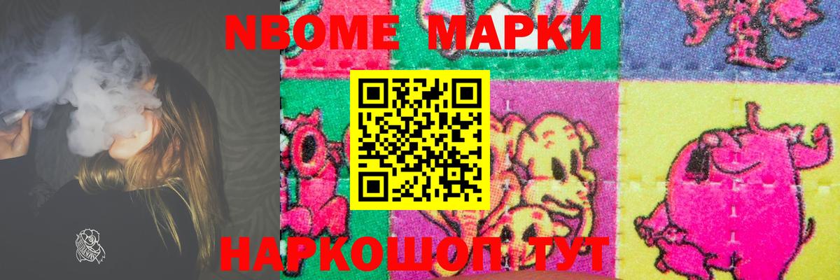 ЛСД экстази кислота Ленинск-Кузнецкий