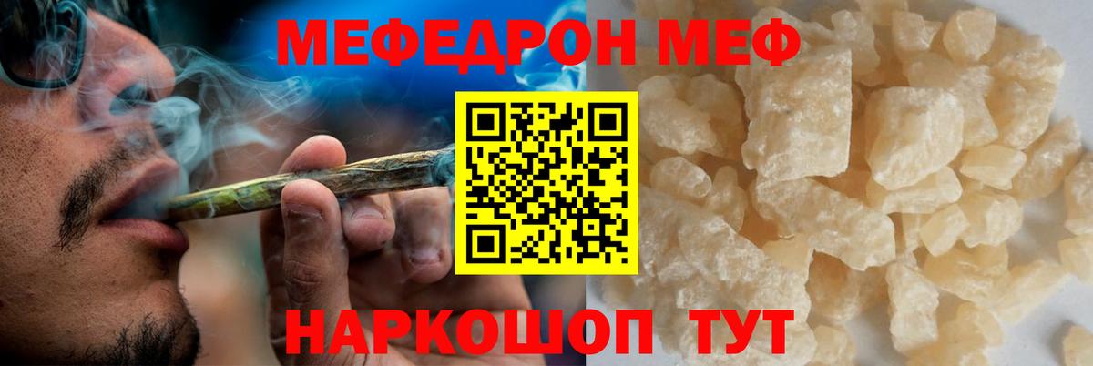 Ленинск-Кузнецкий  МЯУ-МЯУ мука  МЕФ  МЯУ-МЯУ мука  Вход с VPN 