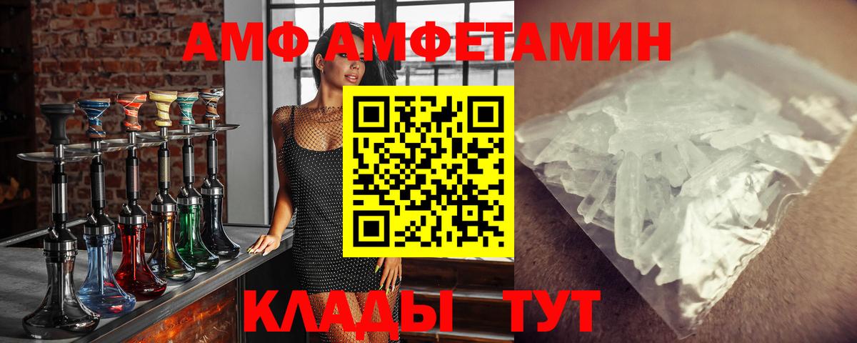 Первитин кристалл Ленинск-Кузнецкий