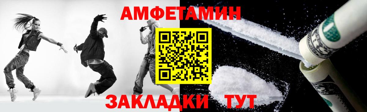 Ленинск-Кузнецкий  Первитин Декстрометамфетамин 99.9%  Вход с VPN 