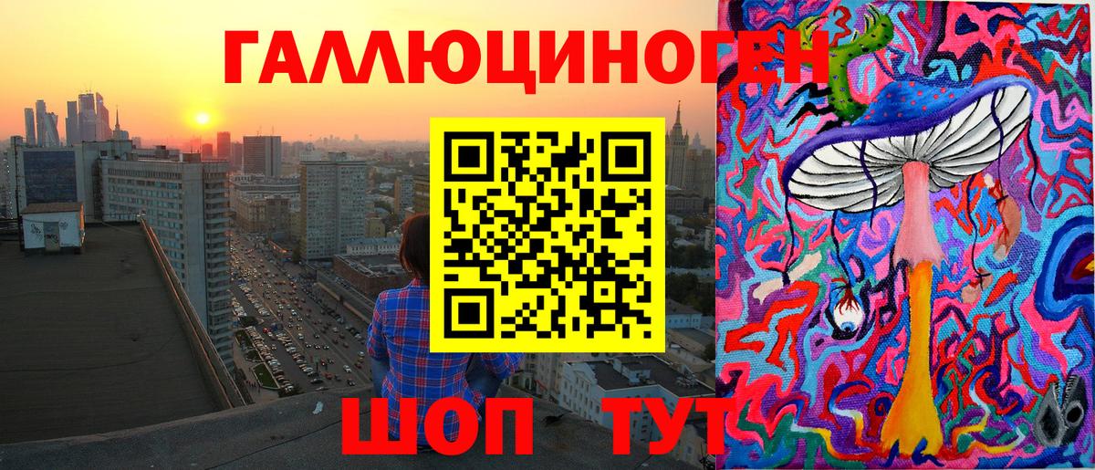 Ленинск-Кузнецкий  как найти наркотики  Вход с VPN  Псилоцибиновые грибы Psilocybine cubensis 