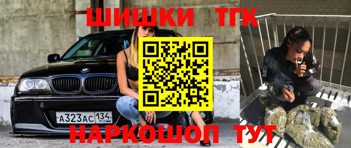 Марихуана гибрид  Вход с VPN  МАРИХУАНА конопля  Ленинск-Кузнецкий  Канабис SATIVA & INDICA 