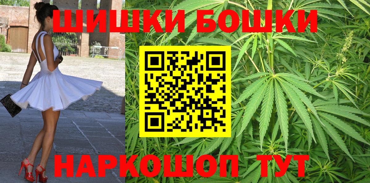 Конопля AK-47 Ленинск-Кузнецкий