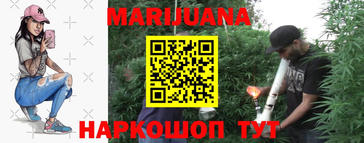 Метадон Ленинск-Кузнецкий